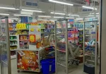 Utkal Centre Point Mall