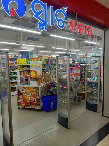 Utkal Centre Point Mall
