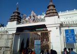 Baruneswar Temple (Binjharpur)