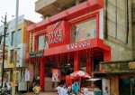 Style Baazar – Jajpur