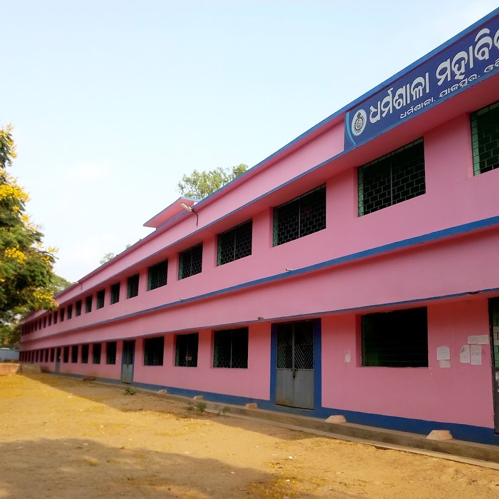 Dharmasala Mahavidyalaya